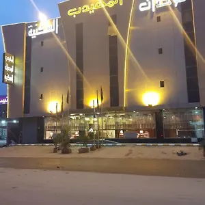 3* Aparthotel Al Muhaidb Al Nadwa