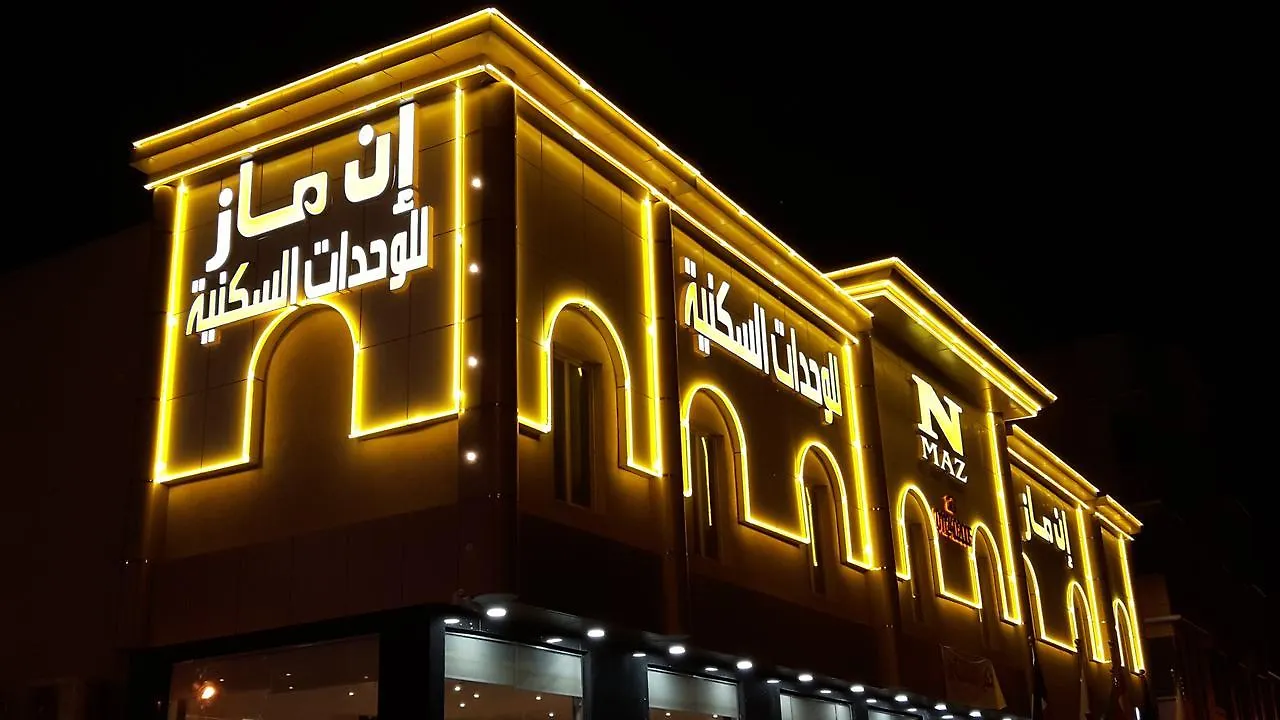 N Maz Aparthotel Riyadh