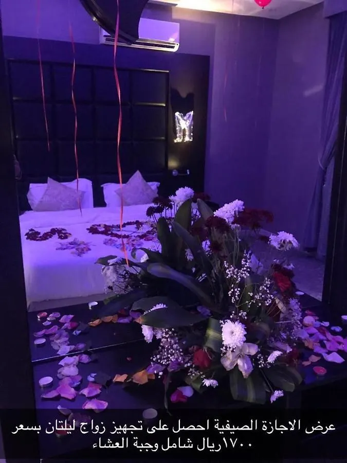 N Maz Aparthotel Riyadh