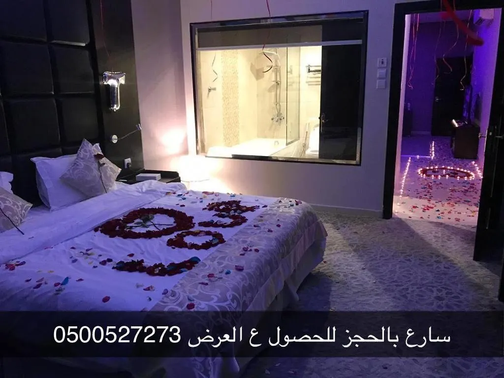 N Maz Aparthotel Riyadh