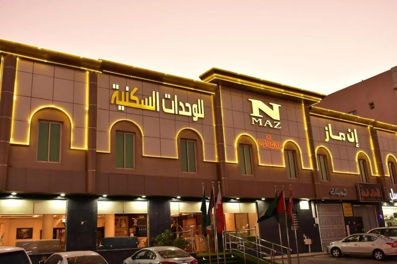 N Maz Aparthotel Riyadh
