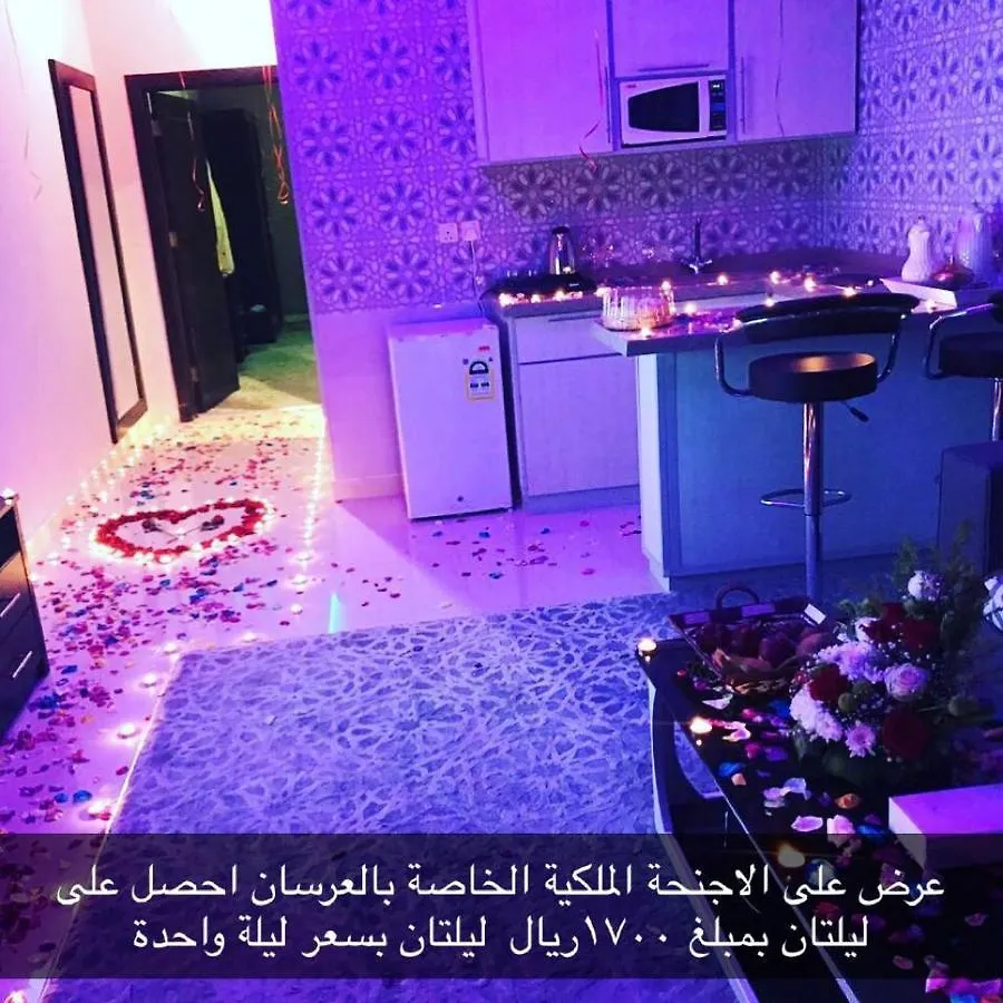 N Maz Aparthotel Riyadh